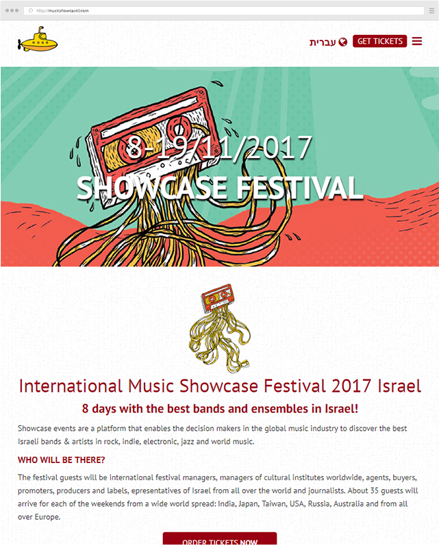 פסטיבל חשיפה בינלאומי למוזיקה
